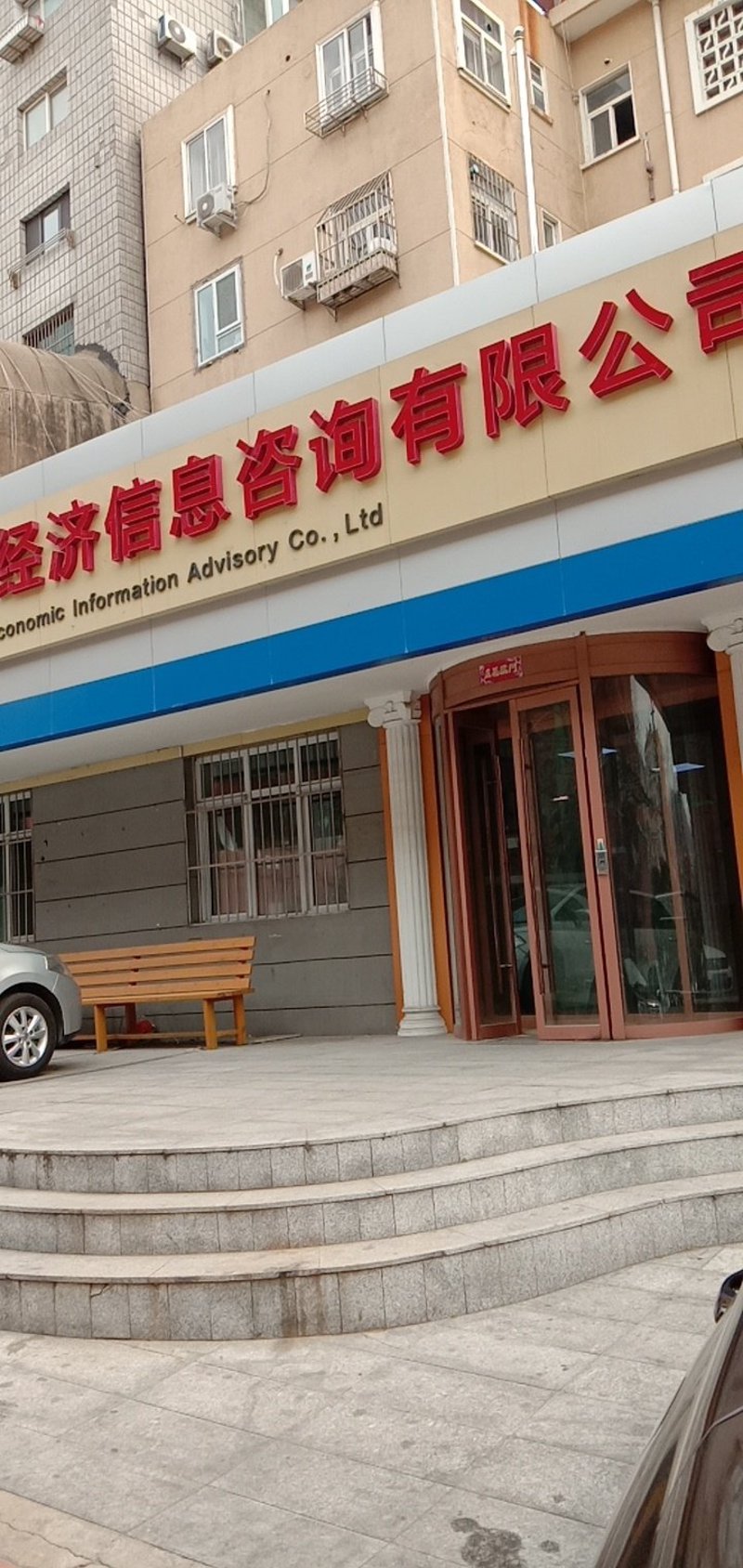 社会经济咨询能够为企业和社会提供哪些具体服务？