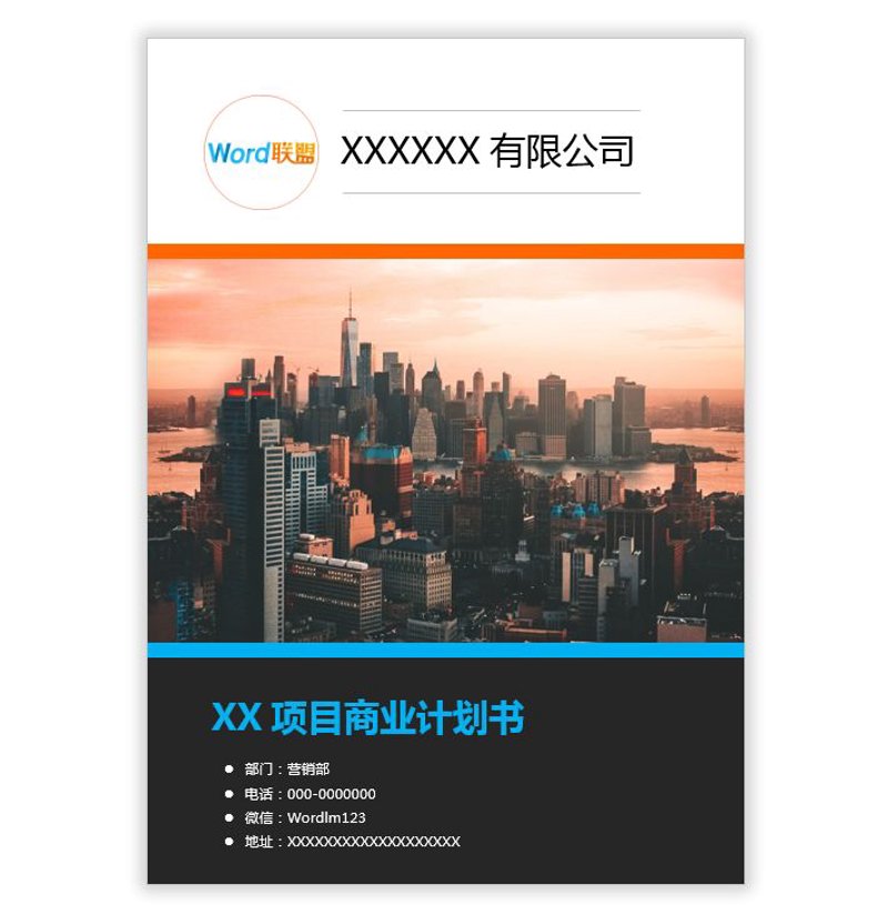 社会经济咨询能够做什么业务？这不仅是企业的疑问，也是众多决策者关心的话题。