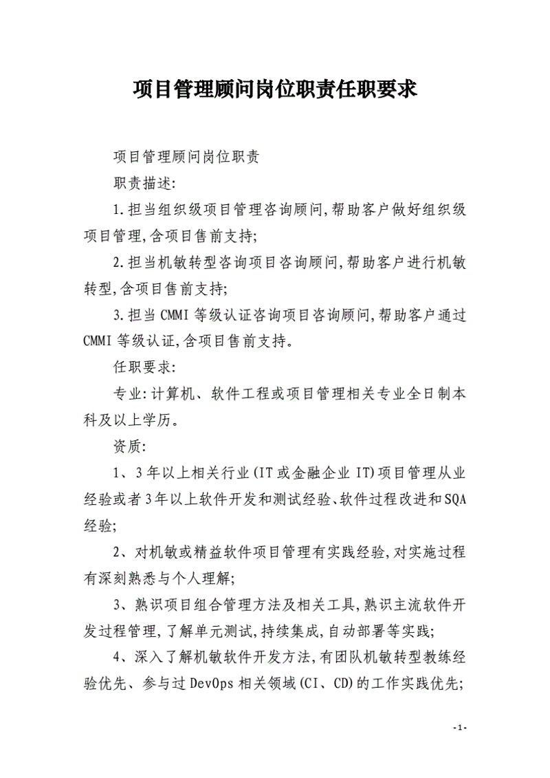 社会经济咨询服务包含哪些内容？这是一个值得我们深入了解的问题。