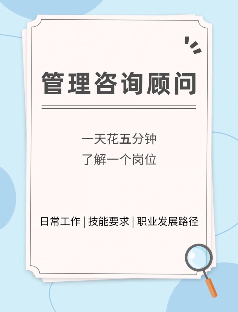 社会经济咨询可以做什么业务？这不仅仅是一个问题，更是每一个希望在复杂多变的市场环境中寻求发展的企业必须面对的问题。