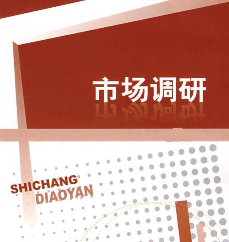 社会经济咨询能为企业和社会提供哪些服务？